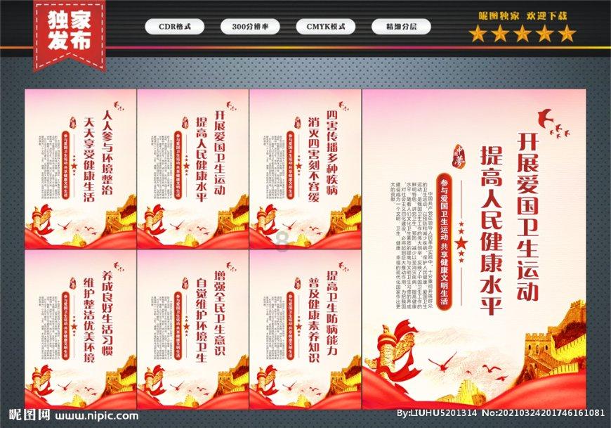 南京新百股东银丰生物质押股份3550万股 占总股本2.64%